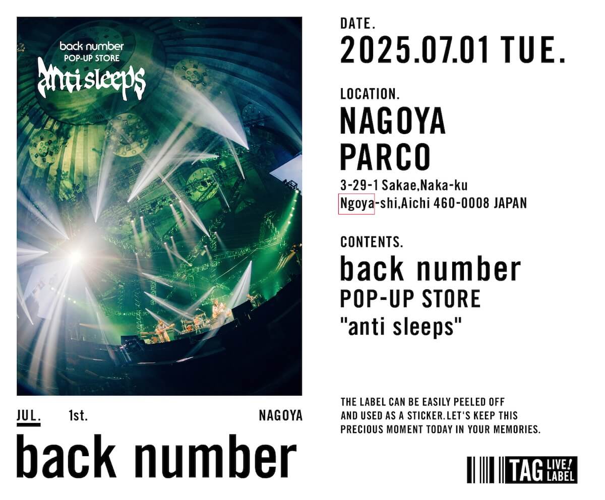 back number POP-UP STORE “anti sleeps”