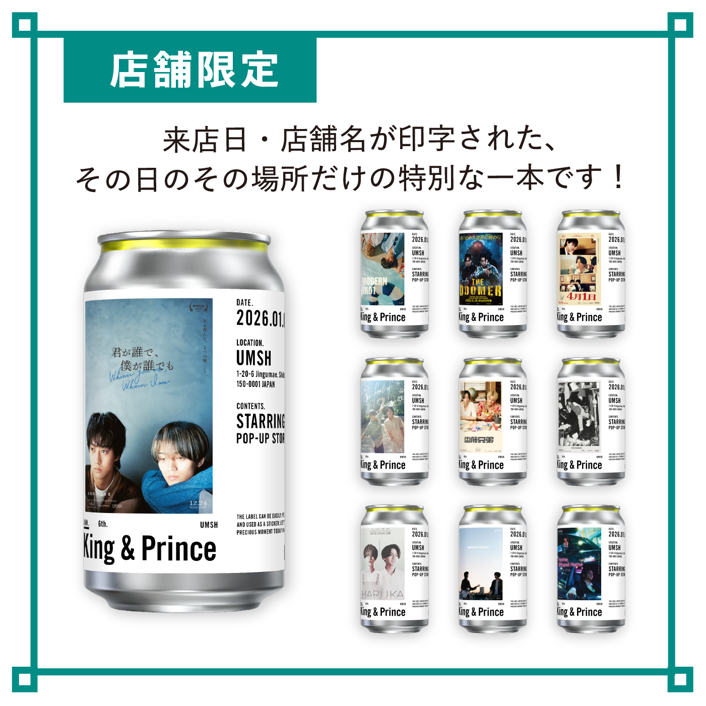 King & Prince POP-UP STORE 2026 “STARRING”