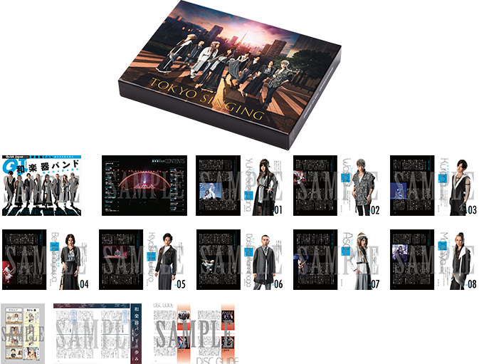 和楽器バンド*WagakkiBand 『TOKYO SINGING』SPECIAL SITE