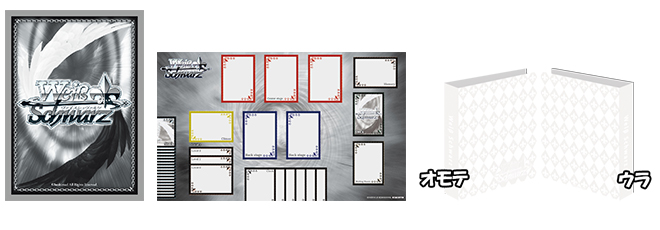 お楽しみコーナー│ブシロード10周年祭