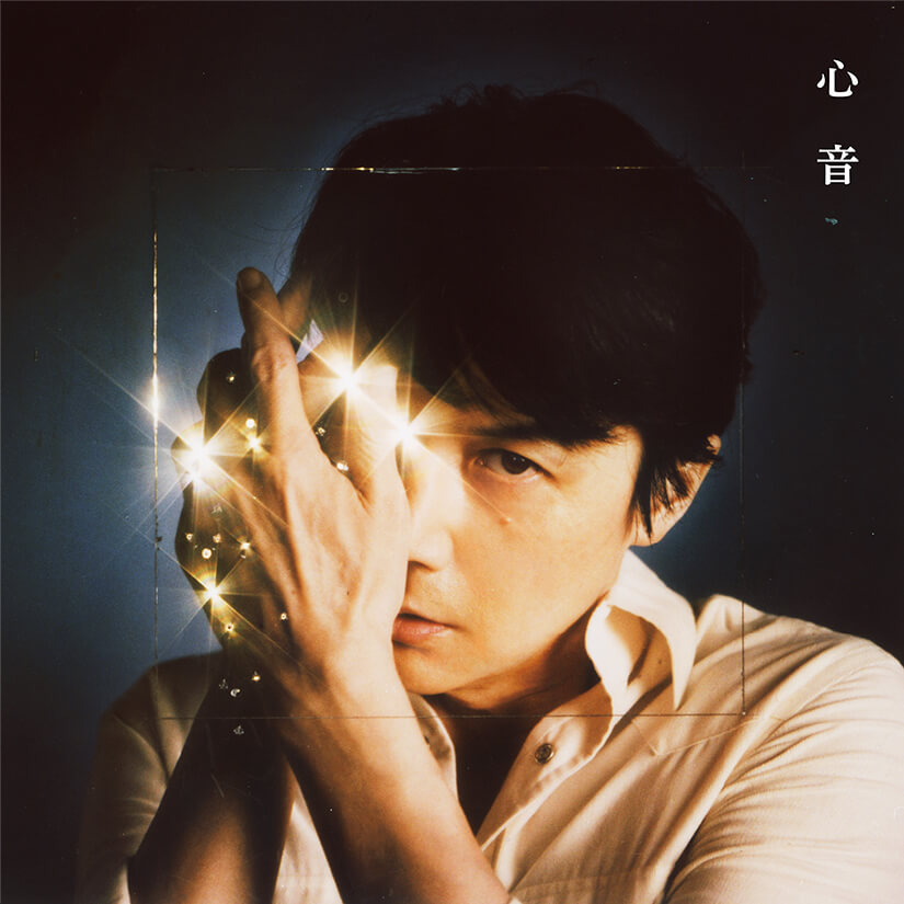 福山雅治 30周年オリジナルアルバム「AKIRA」特設サイト 福山雅治アルバム