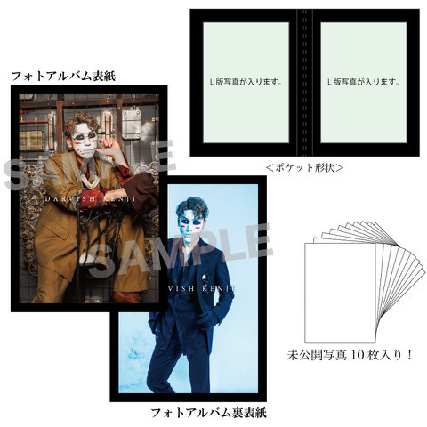 通販】ゴールデンボンバー樽美酒研二2025年バースデーグッズの受注販売