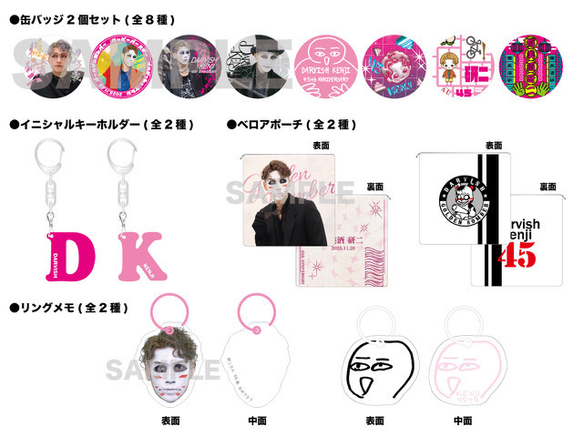 通販/グッズ | ゴールデンボンバー公式モバイルサイト