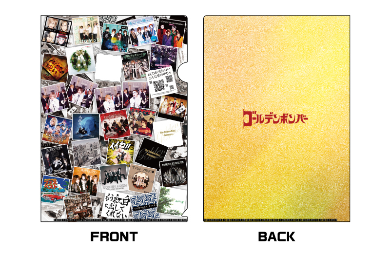 通販/グッズ | ゴールデンボンバー公式モバイルサイト