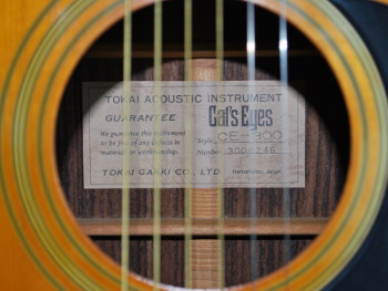 Cat's Eyes CE-300 1970年代 中古 995922 Cat's Eyes(キャッツアイ