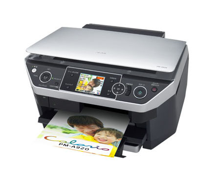 エプソンの50番のインクを使用するプリンター | スタッフブログ