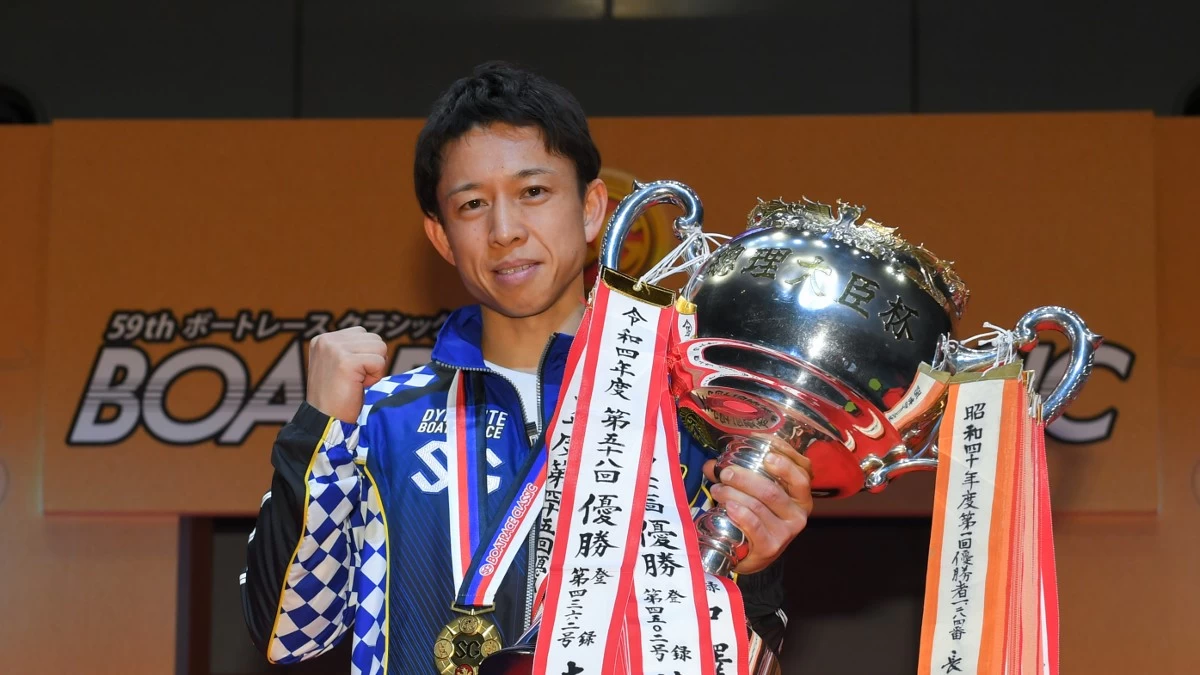 競艇 毒島誠選手サイン入り優勝トロフィー 毒島誠が差し有利の水面