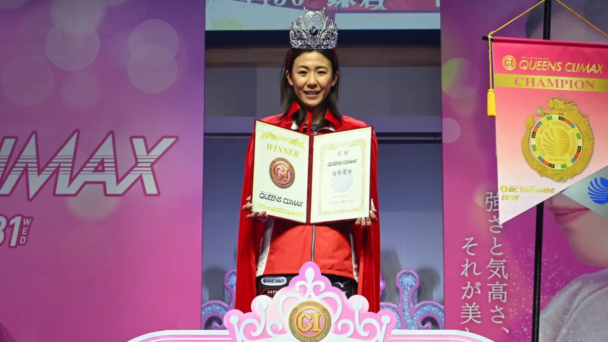 ボートレース_サイン艇番_守屋美穂_ 2号艇_プレート ボートレース_