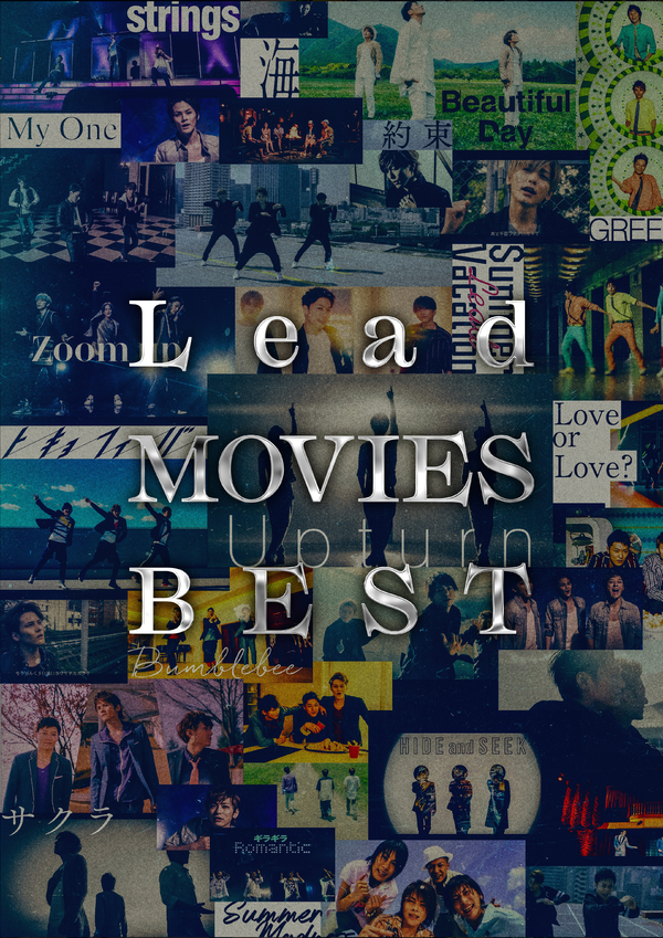 Lead:9月27日(水) DVD/Blu-ray「MOVIES BEST」発売中！