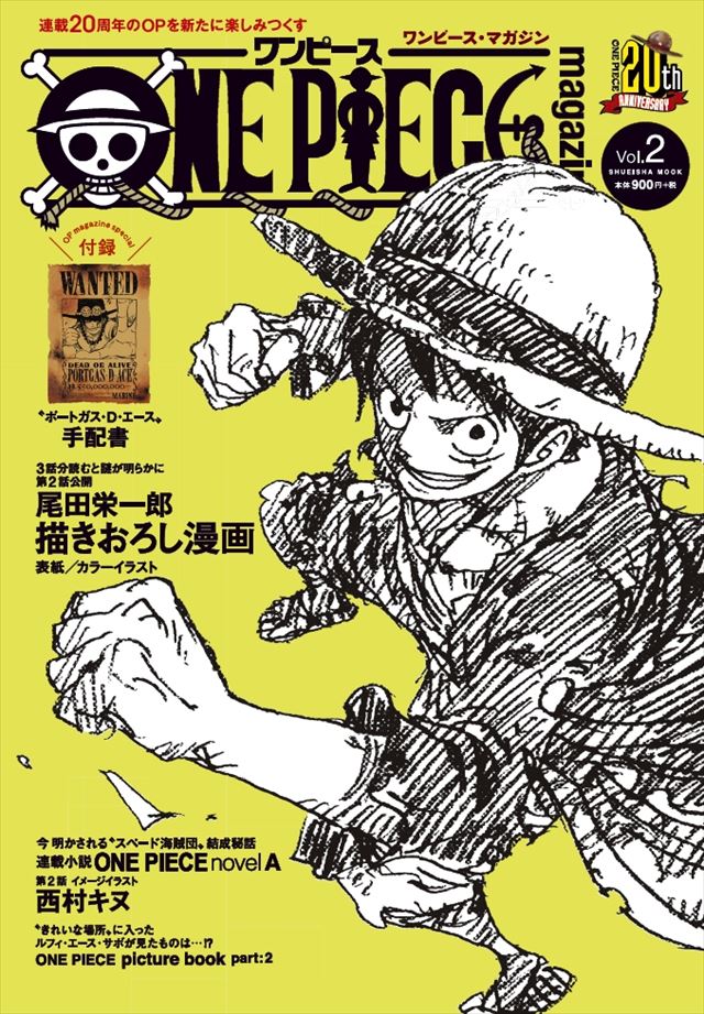 ONE PIECE』86巻発売を記念した書店展開がアツすぎる！飾られる〝拡材