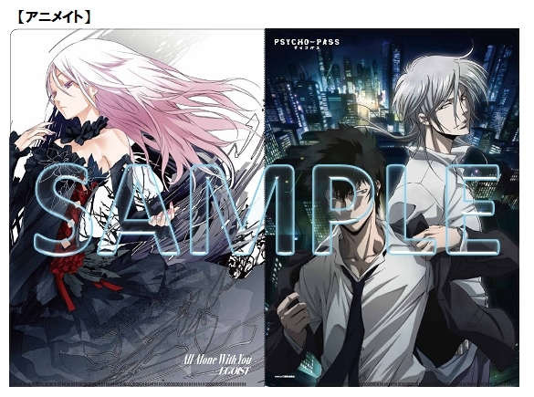 EGOIST】オリジナル特典「EGOISTスペシャルクリアファイル」詳細発表