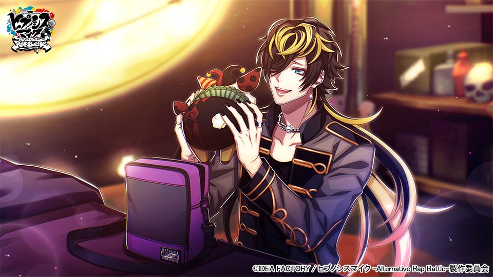 ゲームアプリ『ヒプノシスマイク -Alternative Rap Battle-』イベント