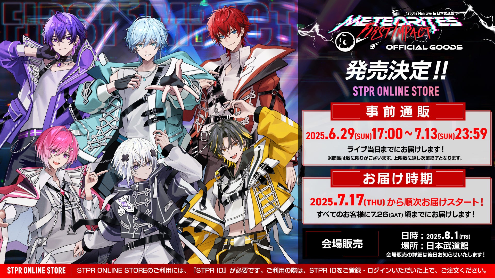 やなと 1st Step- ver. すにすて 缶バッジ 9点 やなと 1st Step- ver