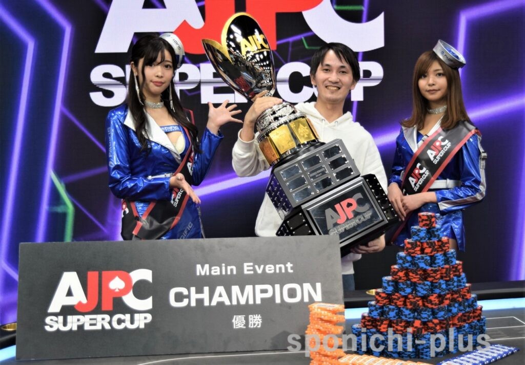 優勝トロフィーは再び名古屋に！第2回 AJPC SUPER CUP 中根秀太さんが