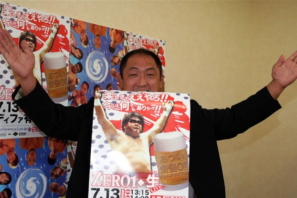 橋本真也メモリアル興行開催で大谷が弾けたッ！=ZERO1-MAX - スポーツナビ