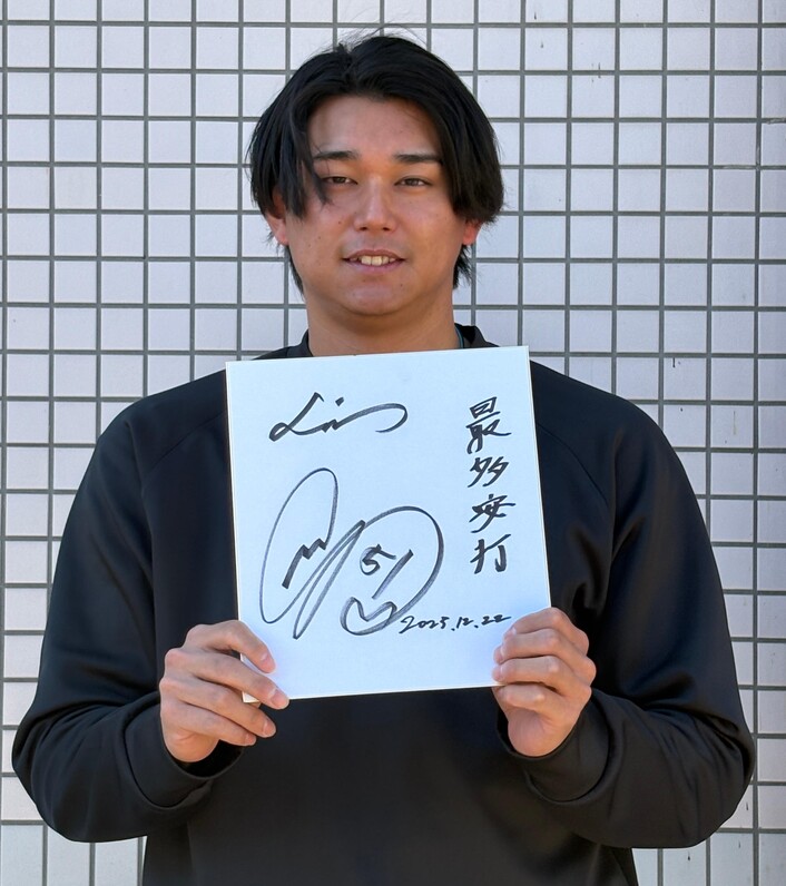 花咲徳栄高校 西川愛也 7 直筆サイン色紙 埼玉西武ライオンズ 甲子園