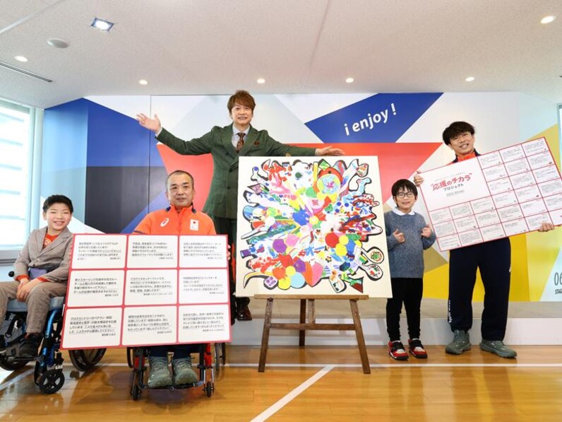 ミラノ・コルティナ2026パラリンピック目前！ 香取慎吾さんがアートで