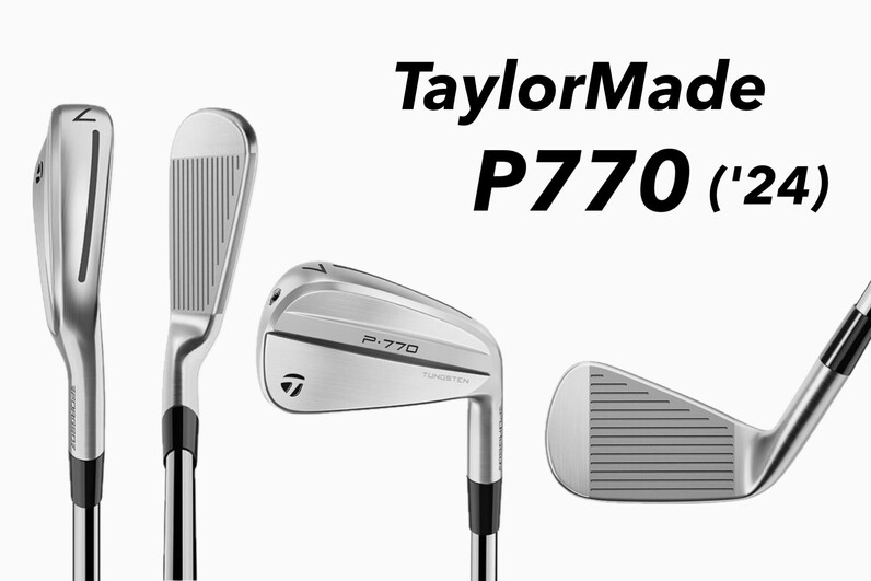 人気アマが試打！テーラーメイド最新「P770 アイアン」をヘッド