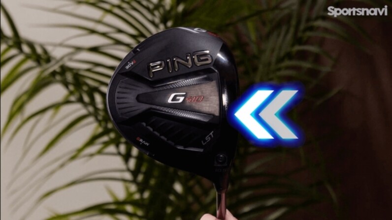 まだまだ人気。PING「G410 LST ドライバー」を試打＆解説！ - スポーツナビ