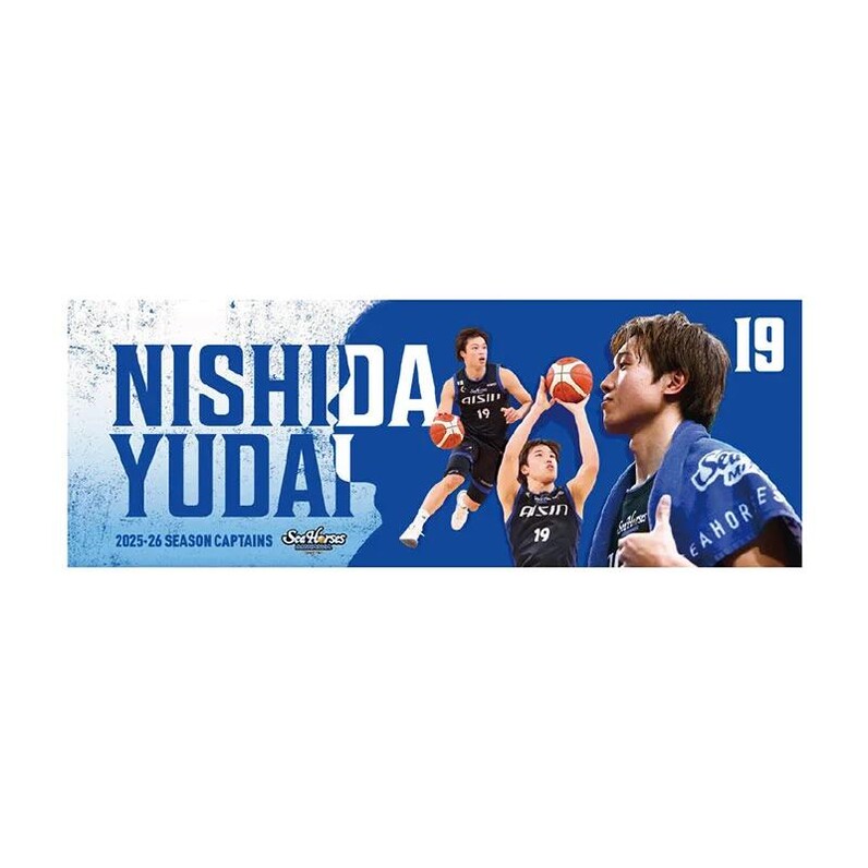 シーホース三河、新企画『2025-26 CAPTAINS SERIES』始動！第1弾として