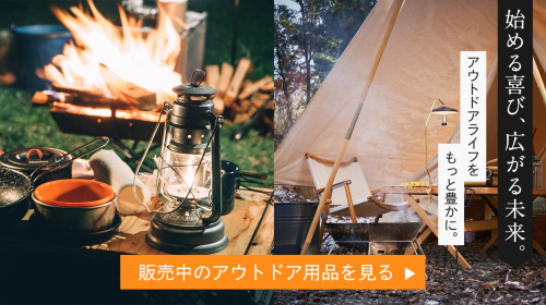 ついに登場！】ZANE ARTSの山岳テント「YAR-2」のご紹介！[2024.11.10