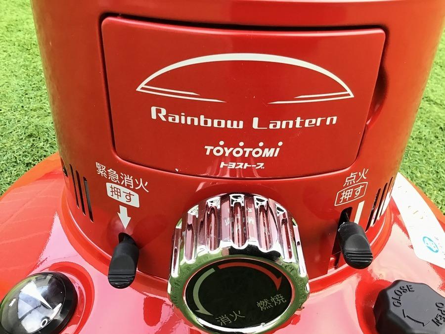 赤ランタンみたいな石油ストーブ!TOYOTOMI(トヨトミ)のレインボー