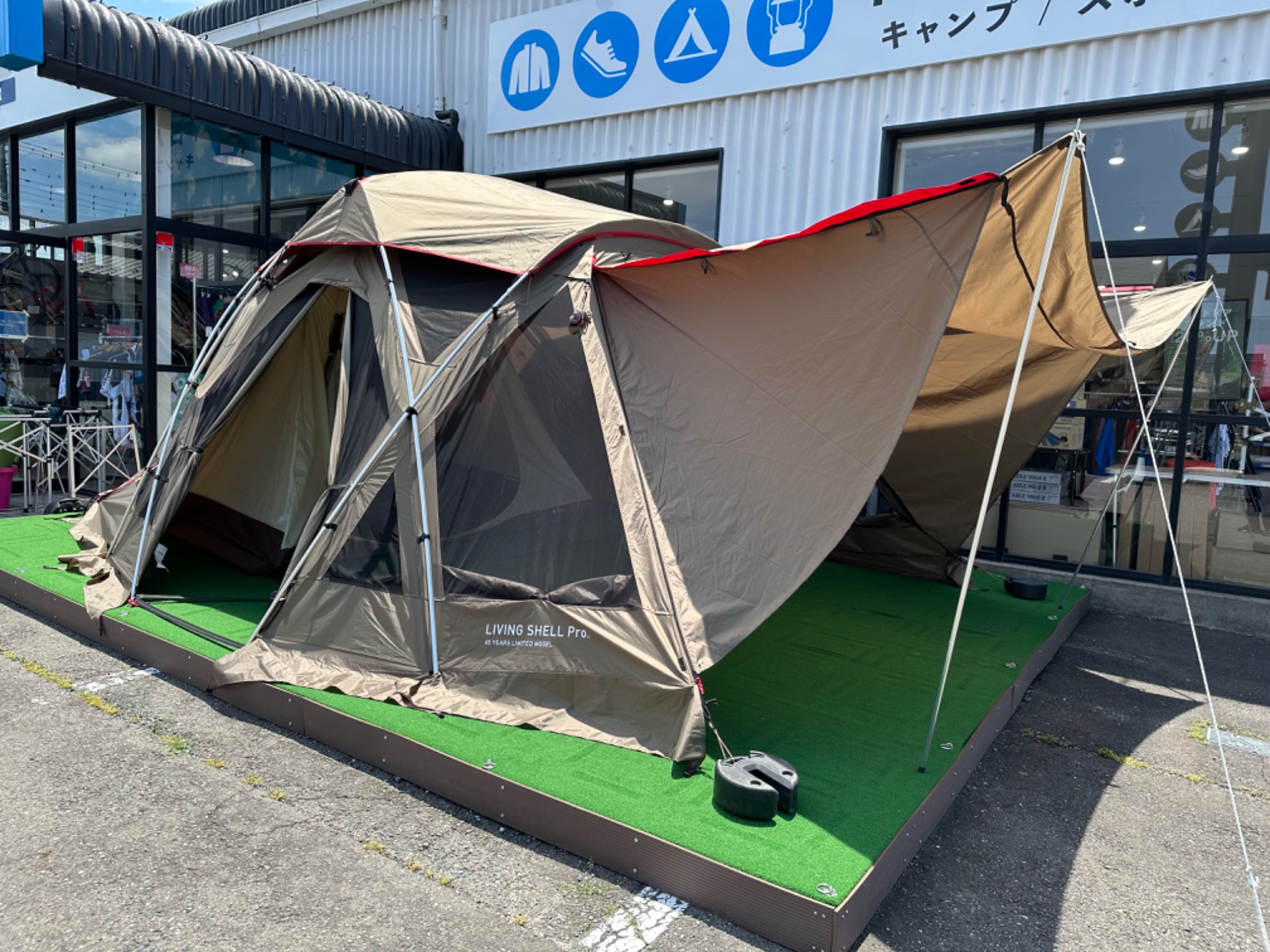 スノーピークの65周年限定モデル「リビングシェル Pro.」が入荷