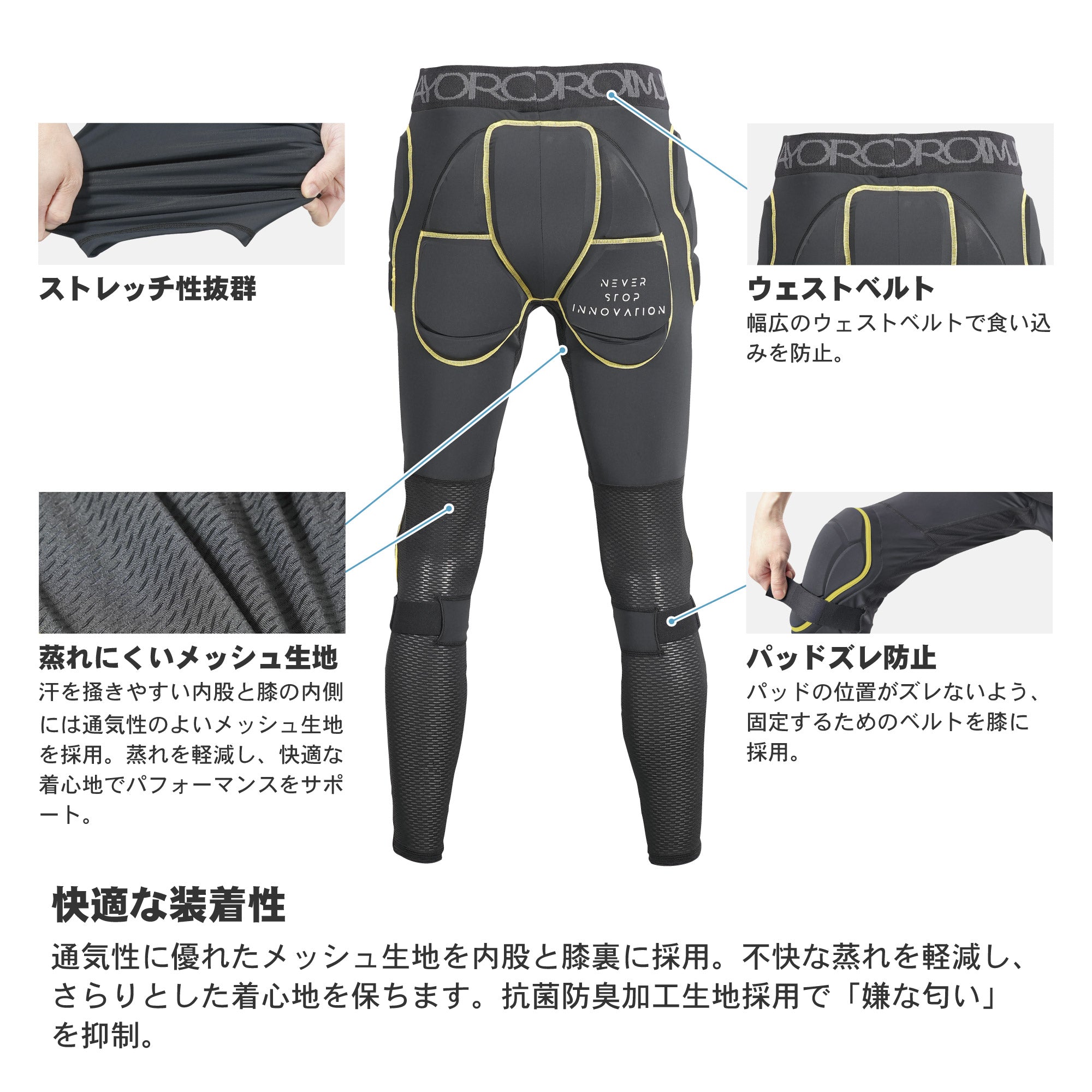 スノーボード プロテクター ヨロイムシャ 鎧武者 LONG HIP PROTECTOR