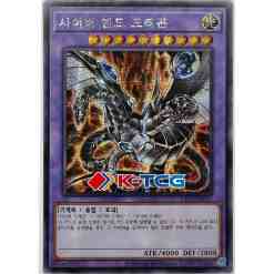 PAC1] Prismatic Art Collection – K-TCG