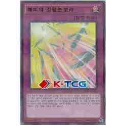 20AP] 20th Anniversary Pack 1st Wave – K-TCG