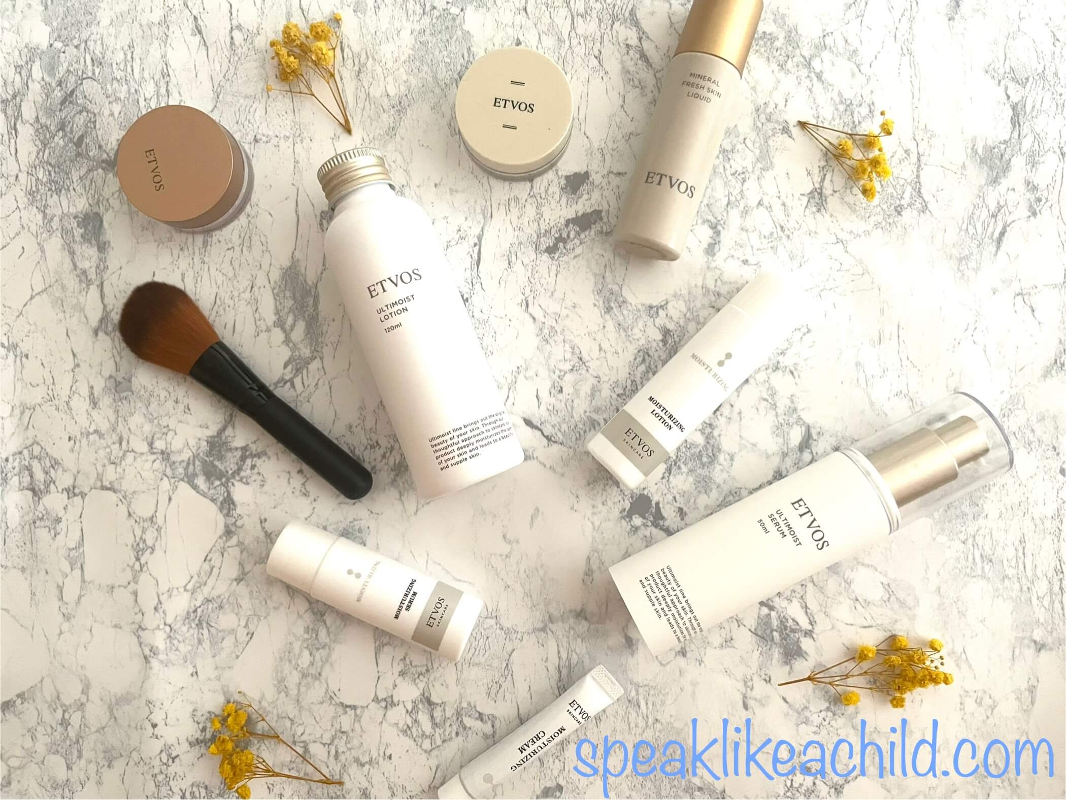 アルティモイストvsモイスチャライジングの違い【エトヴォス8年愛用者