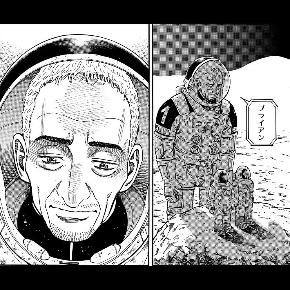 👨🏼‍🚀月面着陸50周年記念☆『宇宙兄弟スタードーム』予約特設サイト