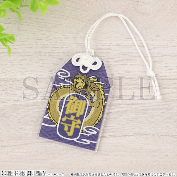 蒼穹のファフナー 20TH PROJECT EXHIBITION事後通販』