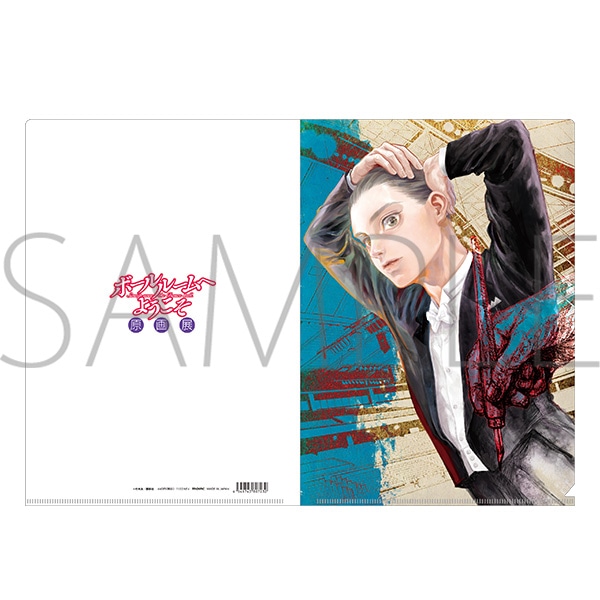 ボールルームへようこそ原画展 事後通販