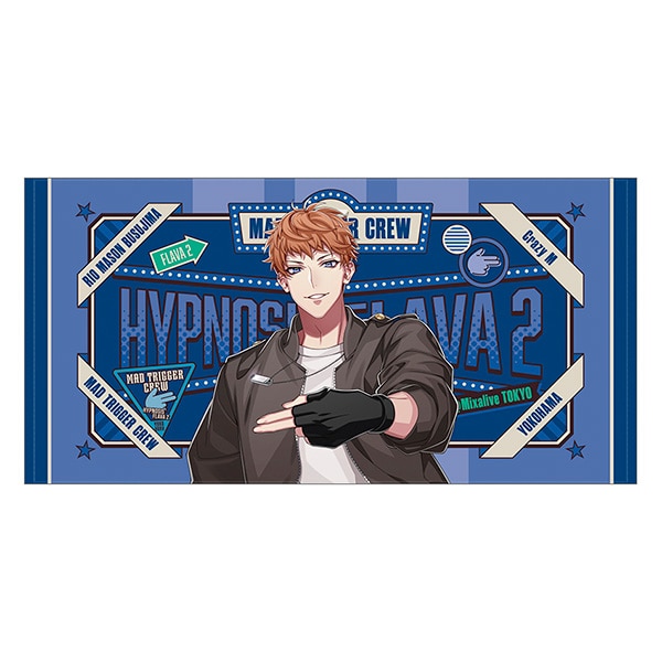ヒプノシスマイク 入間銃兎 ビッグタオル Flava2 Ver. ヒプマイ