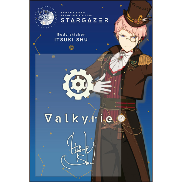 あんスタ あんさんぶるスターズ 斎宮宗 リングライト 6th 20個