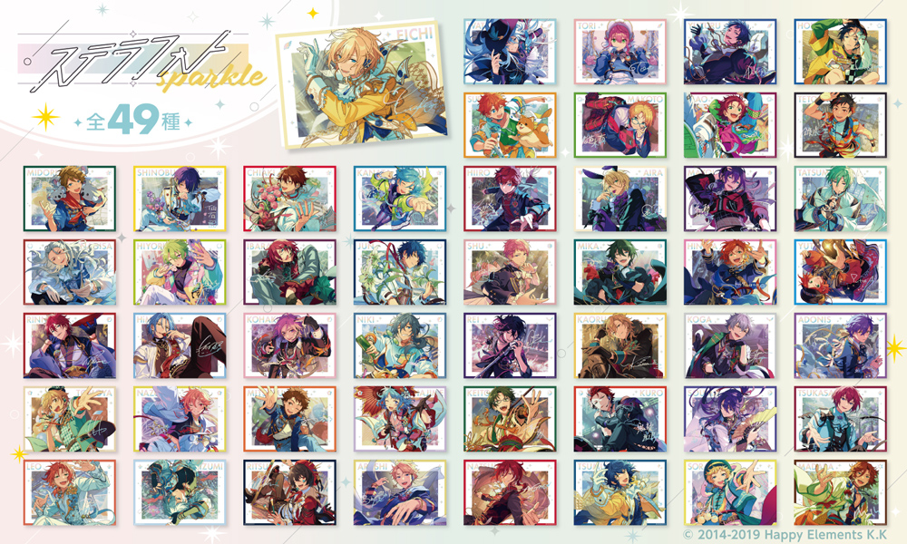 あんスタ グッズまとめ売り 240点以上 あんスタグッズ まとめ売り