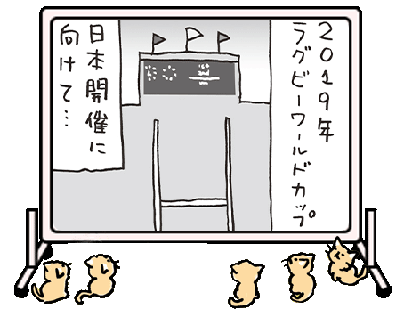 ラガーにゃんって？｜ラガーにゃん公式サイト｜光文社