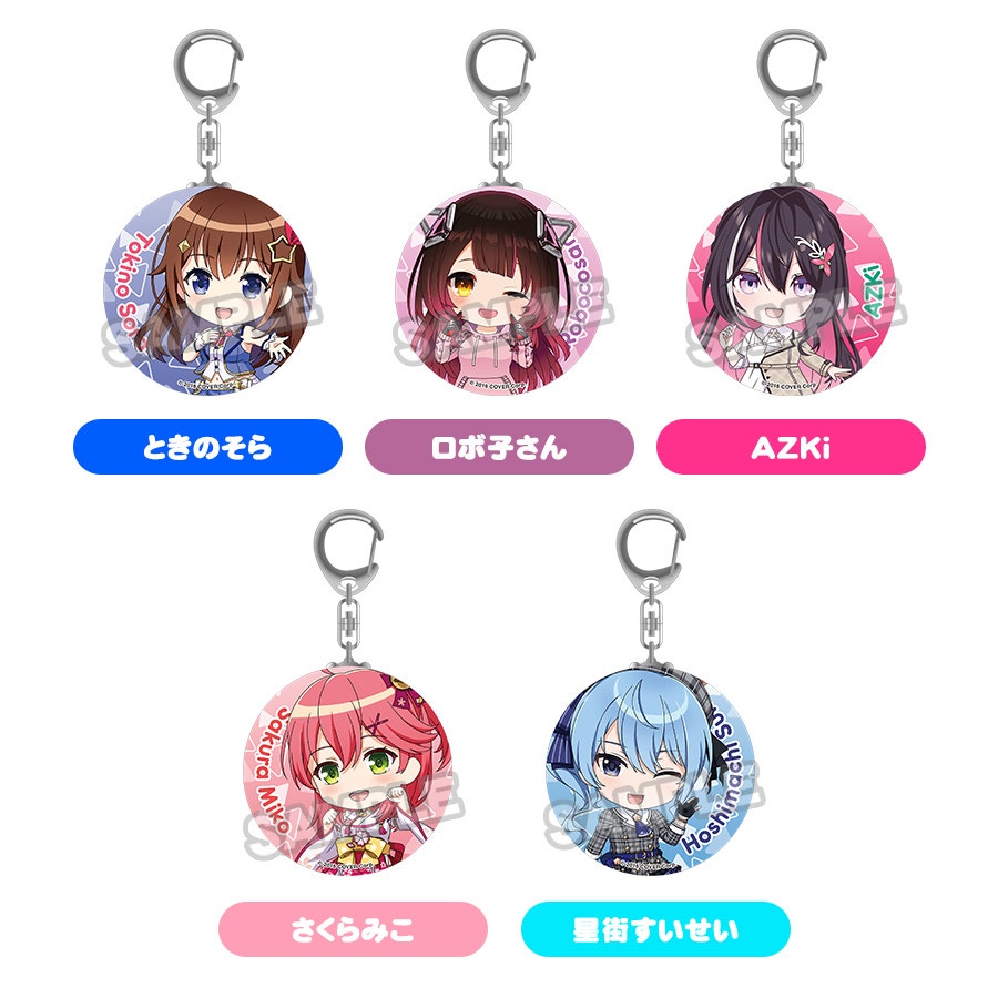 hololive SUPER EXPO 2024 | GOOD SMILE COMPANY