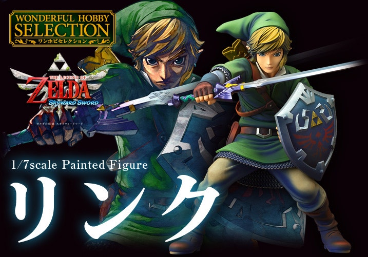 1/7スケールフィギュア「リンク」特設サイト