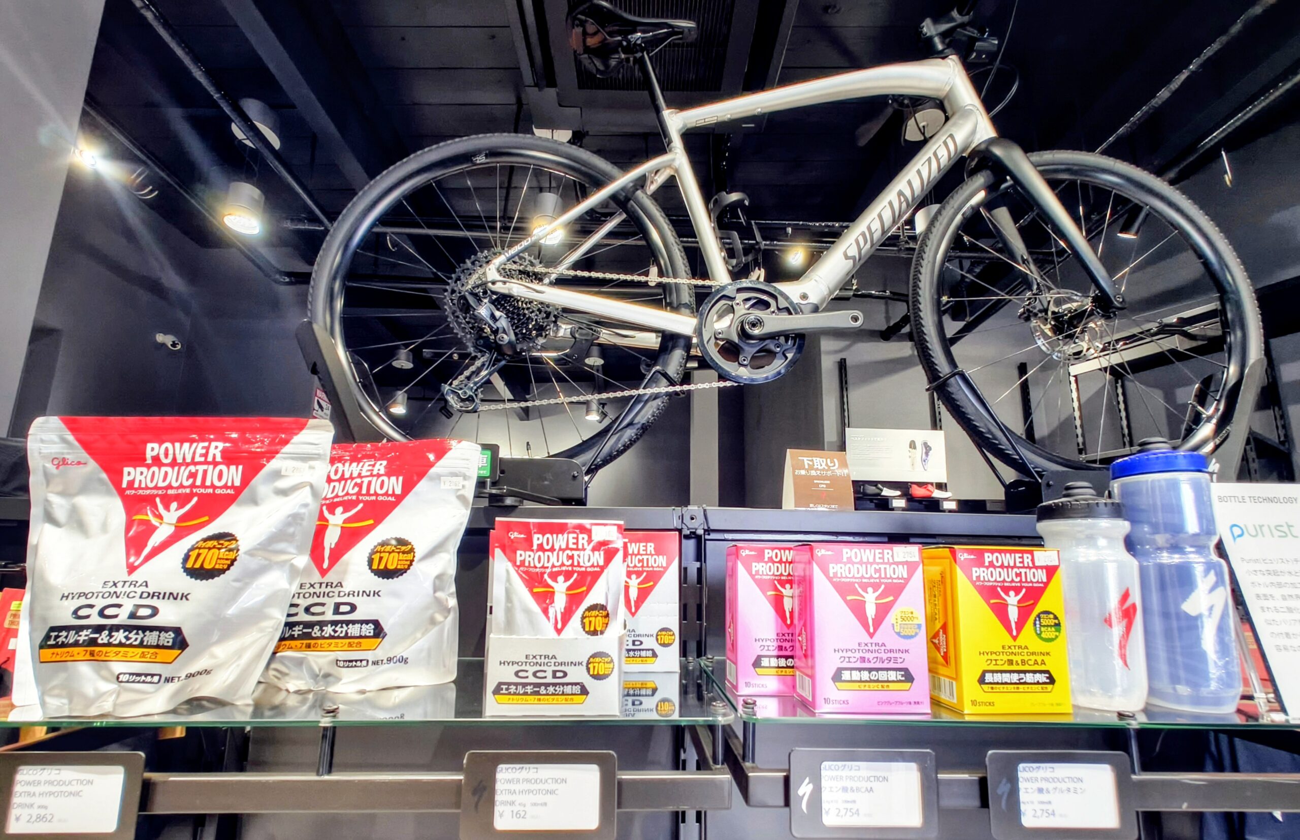 取り扱い開始！グリコ”POWER PRODUCTION”エキストラハイポトニック