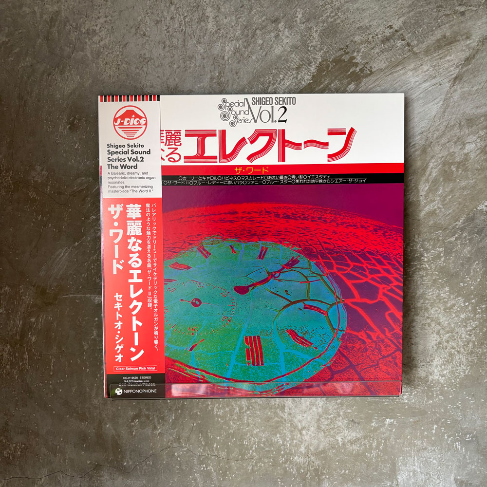 Shigeo Sekitoセキトオ・シゲオ / 華麗なるエレクトーン Special Sound