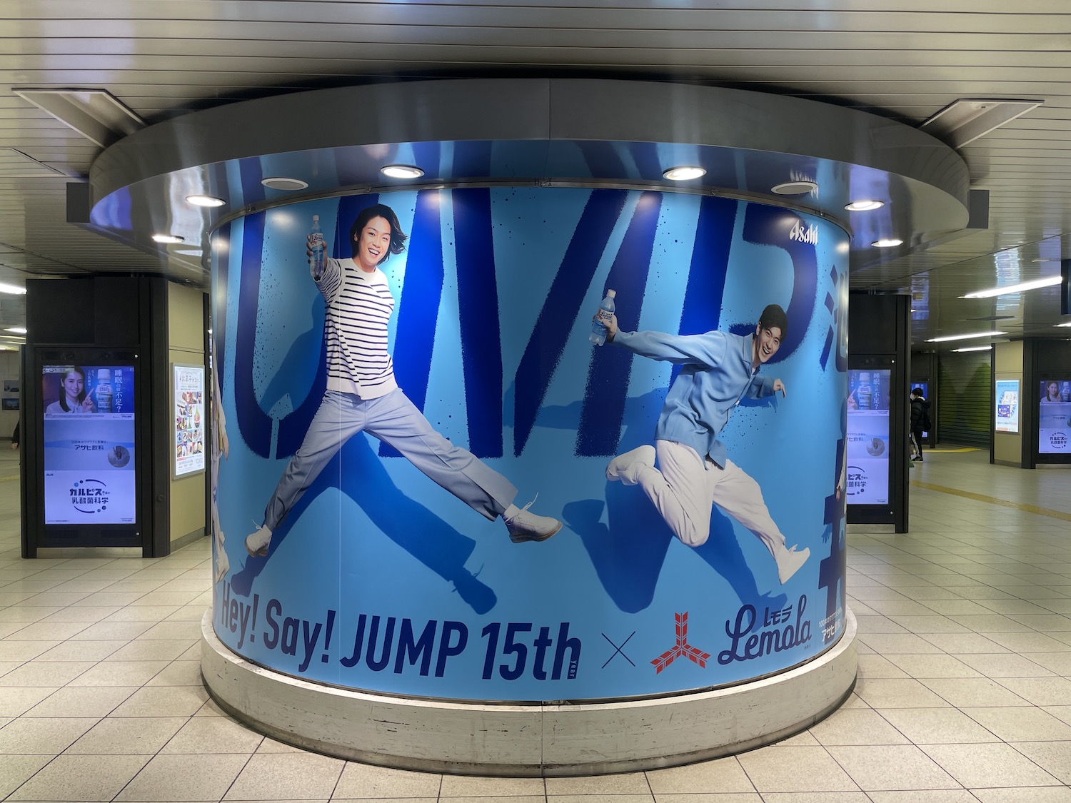 アサヒ飲料「三ツ矢サイダーレモラ」の広告にHey!Say!JUMPを起用！渋谷