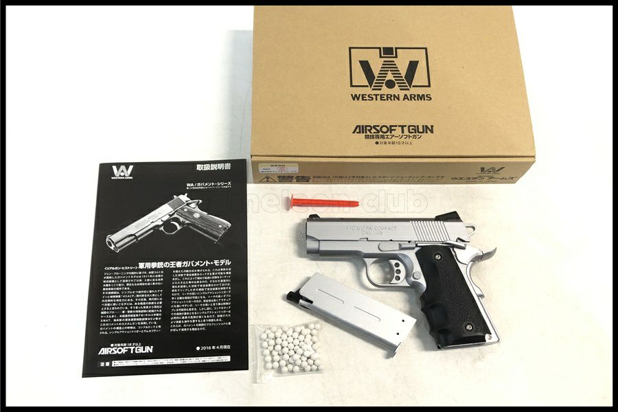 東京)マルゼン ワルサーP99 タクティカル ガスブローバック 現状品