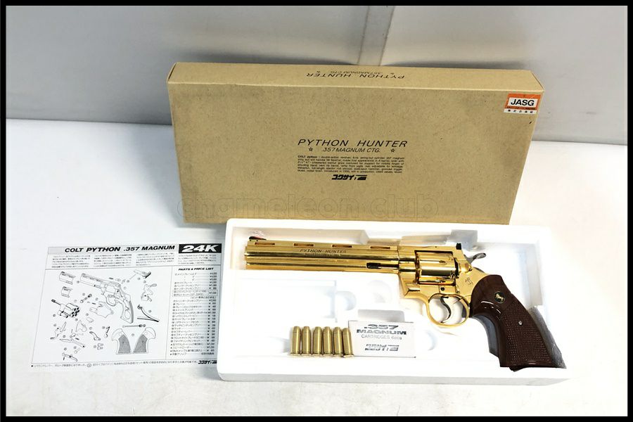 金属モデルガン通販のご案内｜エアガン・ミリタリー・サバゲー通販は