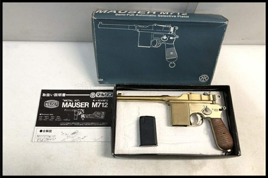 金属モデルガン通販のご案内｜エアガン・ミリタリー・サバゲー通販は