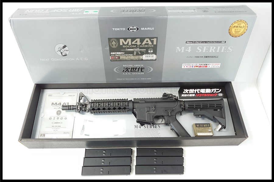東京マルイ M4A1 次世代電動ガン 9mmマガジン SMGカスタム スペア