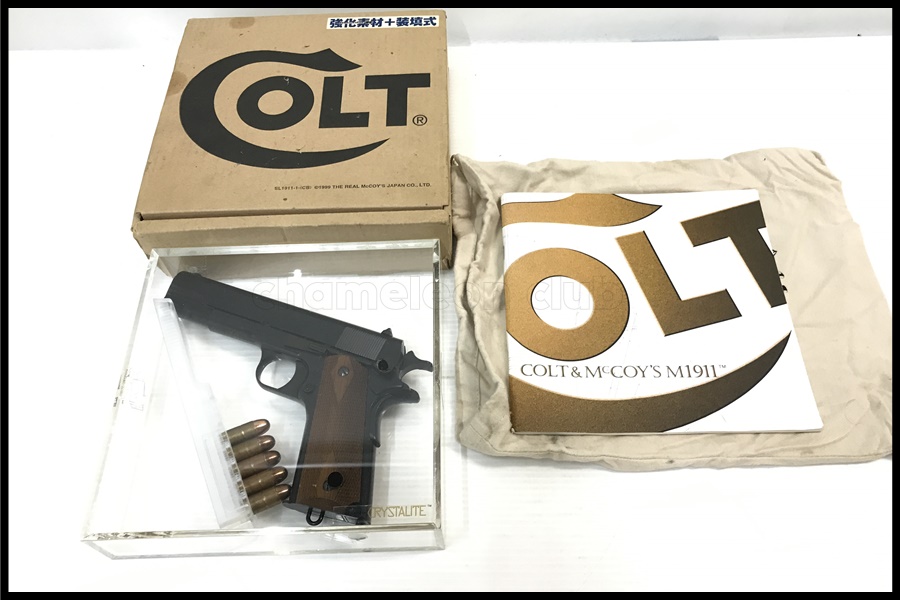 THE REAL McCOY'S/リアルマッコイズ COLT M1911 強化素材+装填式モデル