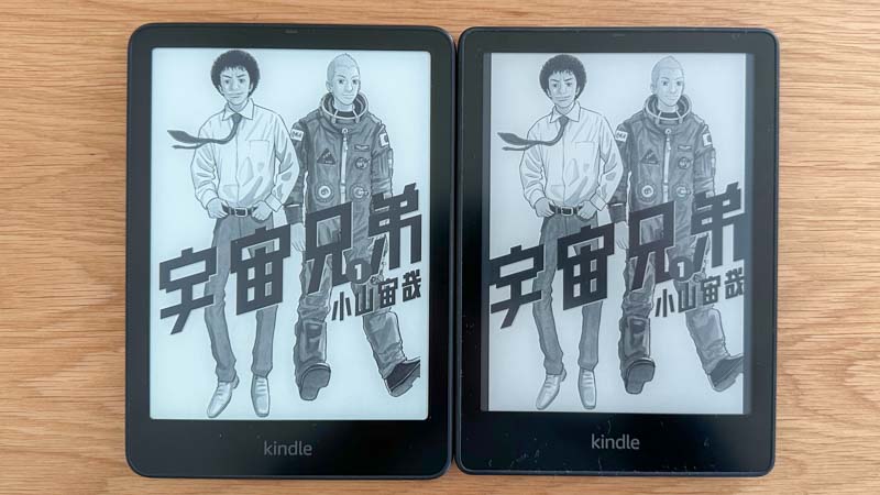 Kindle Paperwhite 第12世代レビュー｜第11世代との違いと圧倒的