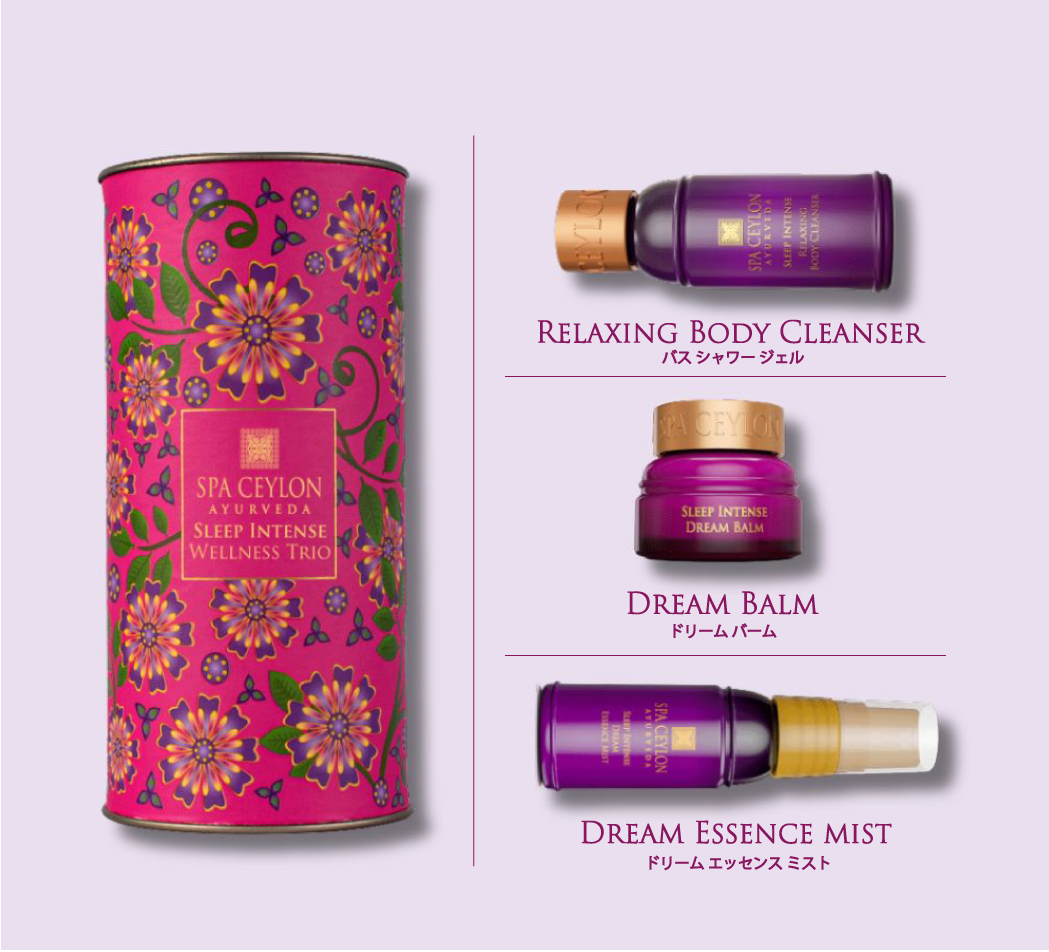 ウェルネストリオ2026 / スパセイロン